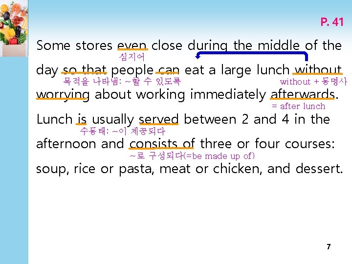 P. 41 Some stores even close during the middle of the 심지어 day so