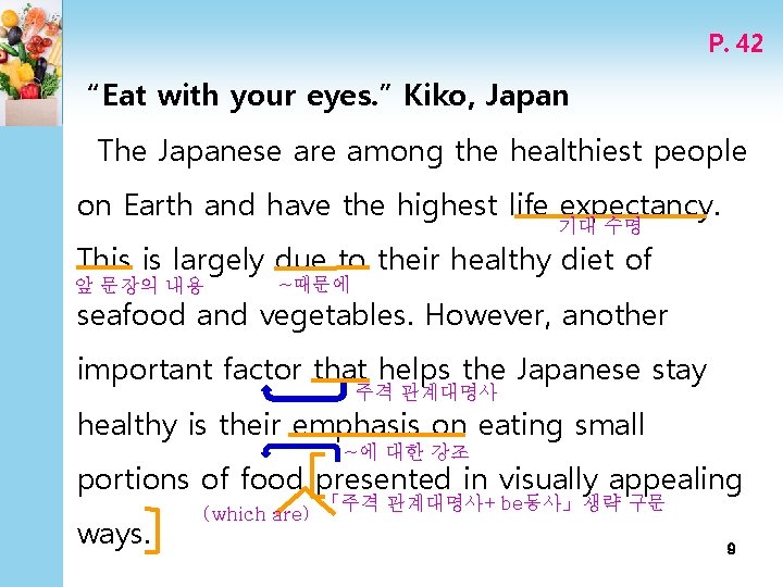 P. 42 “Eat with your eyes. ” Kiko, Japan The Japanese are among the