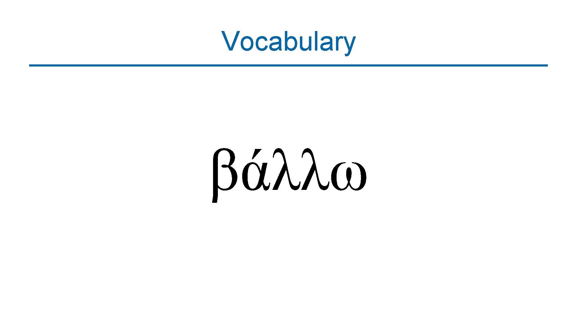 Vocabulary βάλλω 