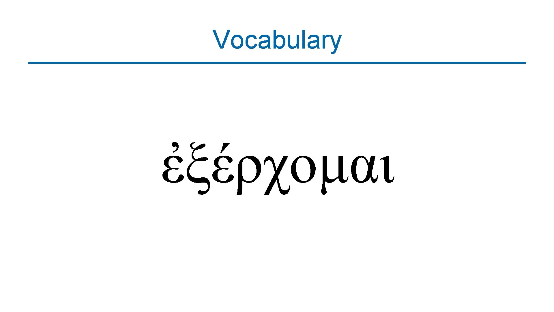 Vocabulary ἐξέρχομαι 