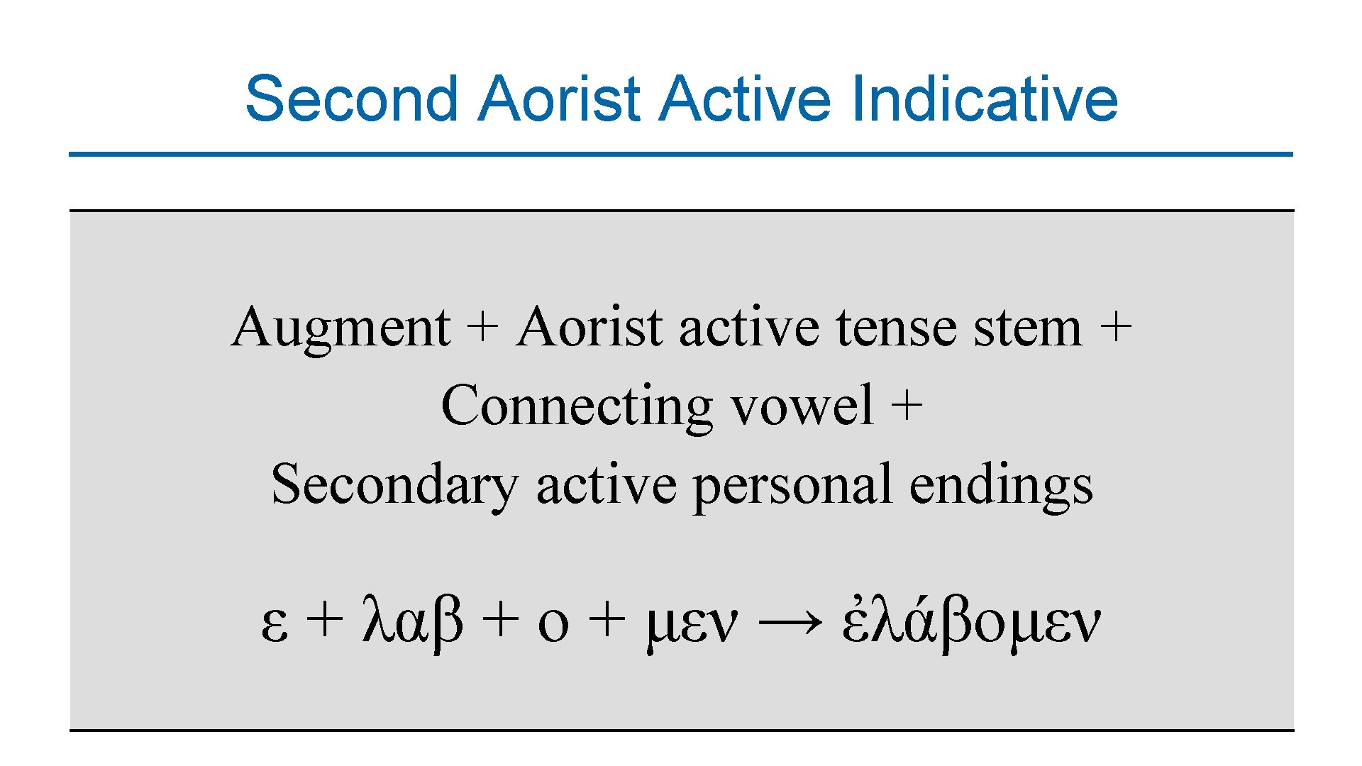 Second Aorist Active Indicative Augment + Aorist active tense stem + Connecting vowel +