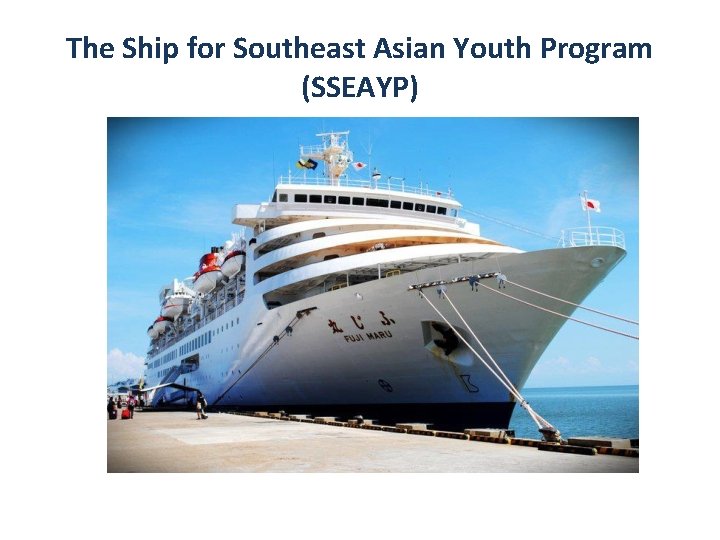 The Ship for Southeast Asian Youth Program (SSEAYP) 