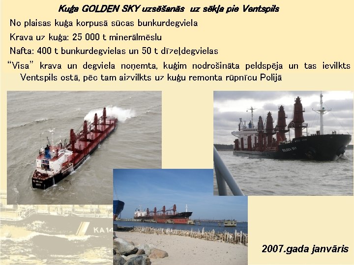 Kuģa GOLDEN SKY uzsēšanās uz sēkļa pie Ventspils No plaisas kuģa korpusā sūcas bunkurdegviela