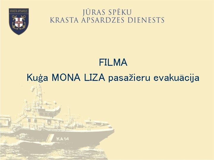 FILMA Kuģa MONA LIZA pasažieru evakuācija 