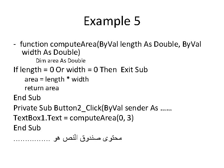 Example 5 - function compute. Area(By. Val length As Double, By. Val width As