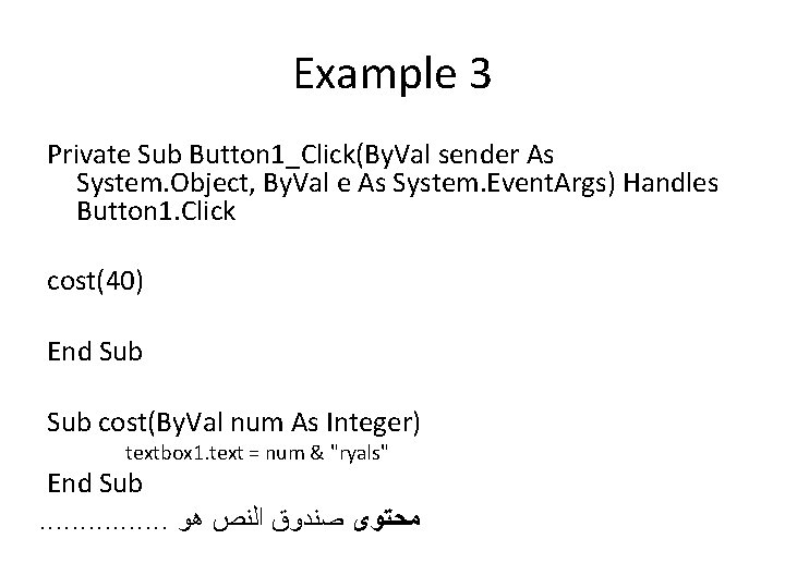 Example 3 Private Sub Button 1_Click(By. Val sender As System. Object, By. Val e