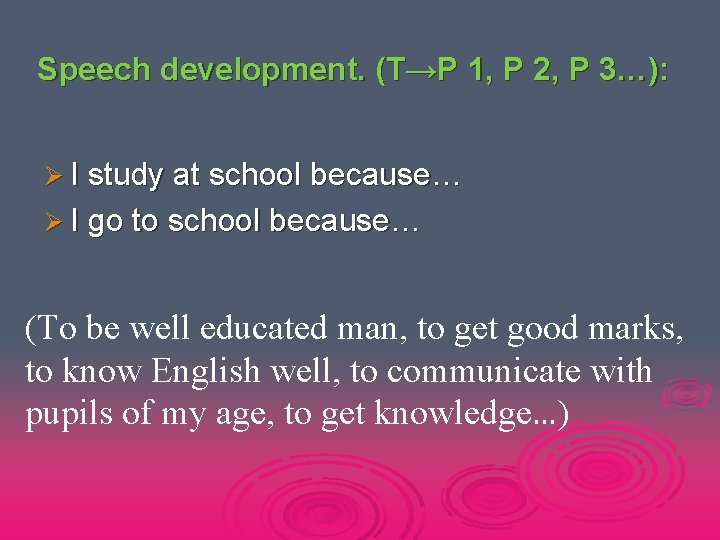 Speech development. (T→P 1, P 2, P 3…): Ø I study at school because…