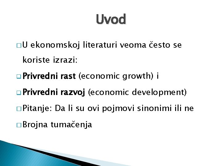 Uvod �U ekonomskoj literaturi veoma često se koriste izrazi: q Privredni rast (economic growth)