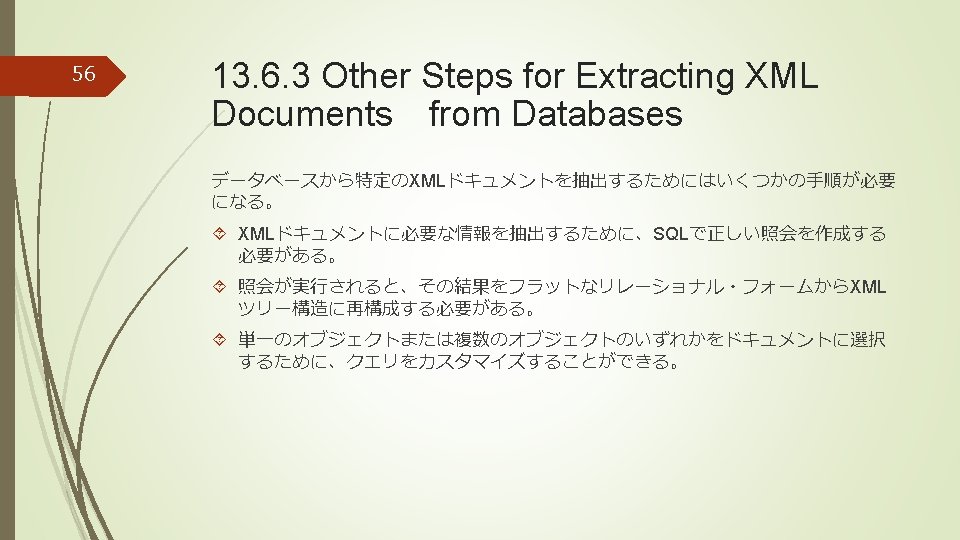 Noplearing Nop4 0中文语言包 Xml At Master Mahonecode Noplearing Github