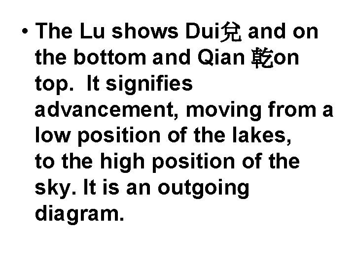  • The Lu shows Dui兌 and on the bottom and Qian 乾on top.