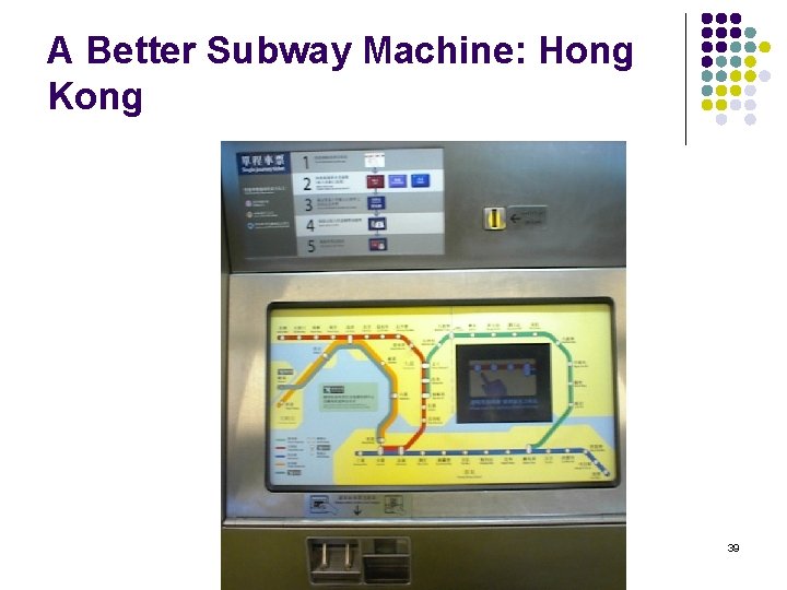 A Better Subway Machine: Hong Kong 39 