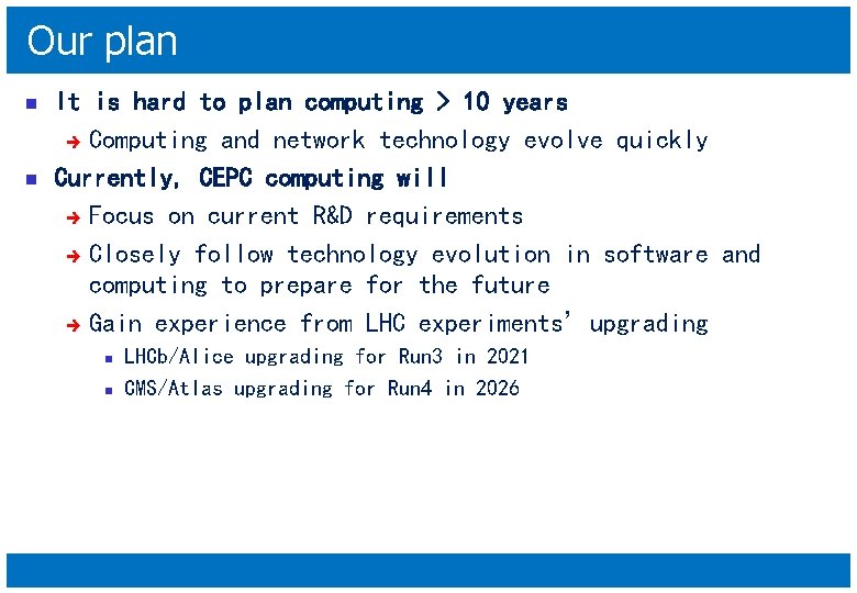 Our plan n n It is hard to plan computing > 10 years è