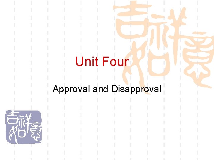 Unit Four Approval and Disapproval 