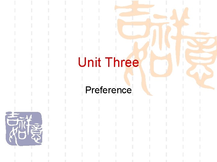 Unit Three Preference 