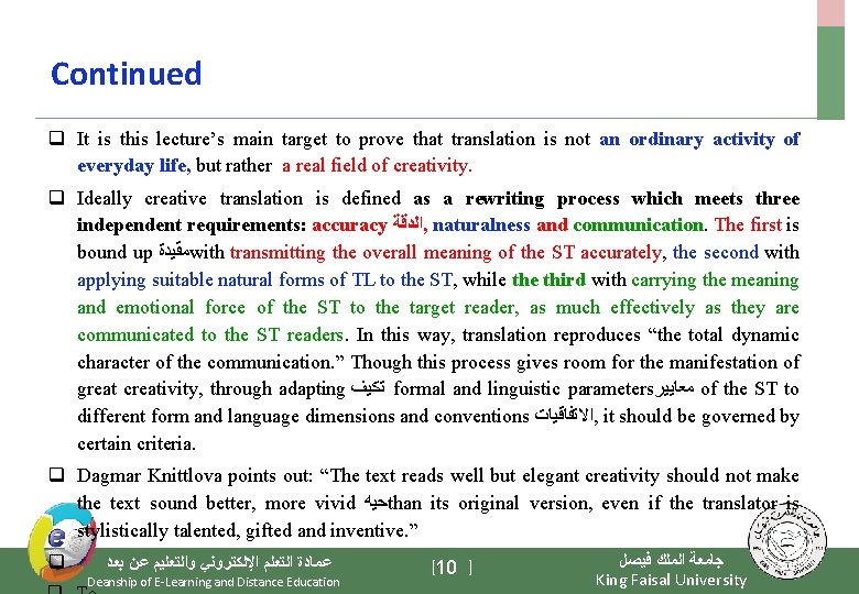 Continued q It is this lecture’s main target to prove that translation is not