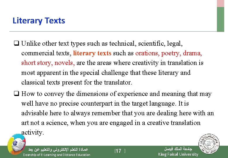 Literary Texts q Unlike other text types such as technical, scientific, legal, commercial texts,