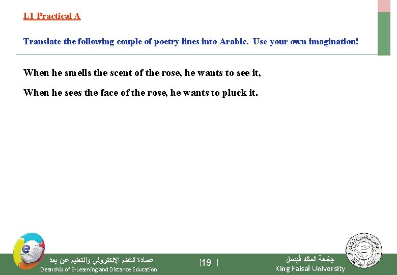 L 1 Practical A Translate the following couple of poetry lines into Arabic. Use