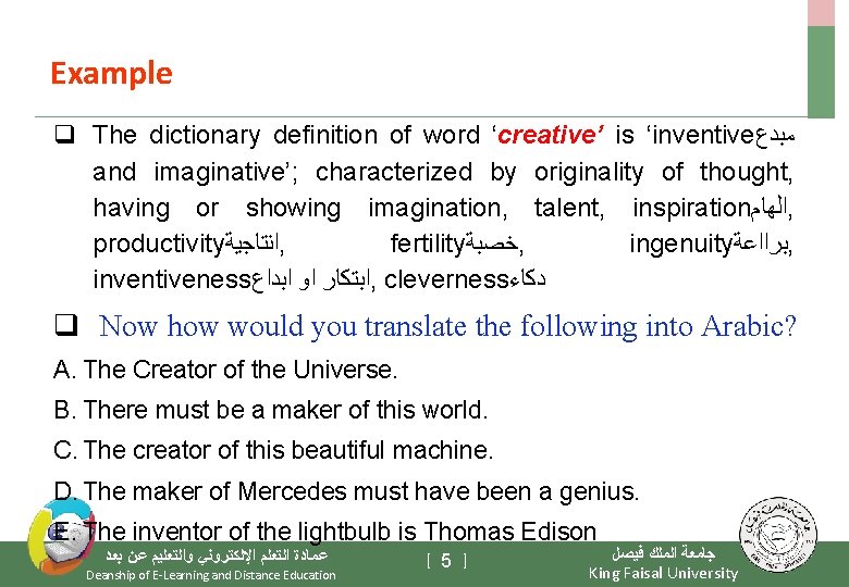 Example q The dictionary definition of word ‘creative’ is ‘inventive ﻣﺒﺪﻉ and imaginative’; characterized