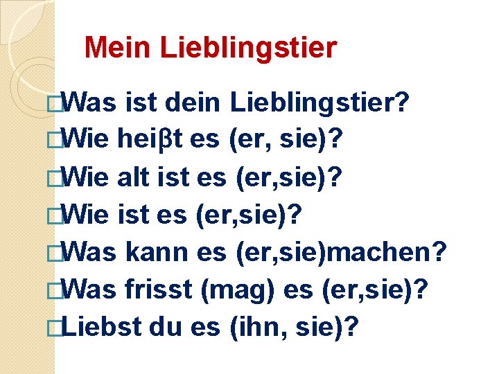 Mein Lieblingstier �Was ist dein Lieblingstier? �Wie heiβt es (er, sie)? �Wie alt ist