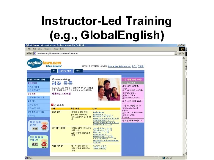 Instructor-Led Training (e. g. , Global. English) 