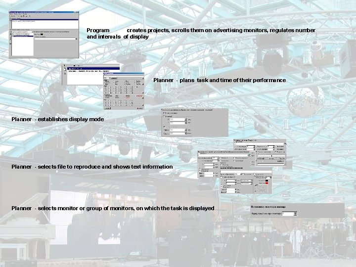 Program creates projects, scrolls them on advertising monitors, regulates number and intervals of display