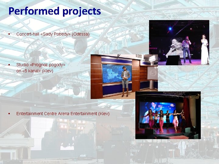 Performed projects § Concert-hall «Sady Pobedy» (Odessa) § Studio «Prognoz pogody» on « 5