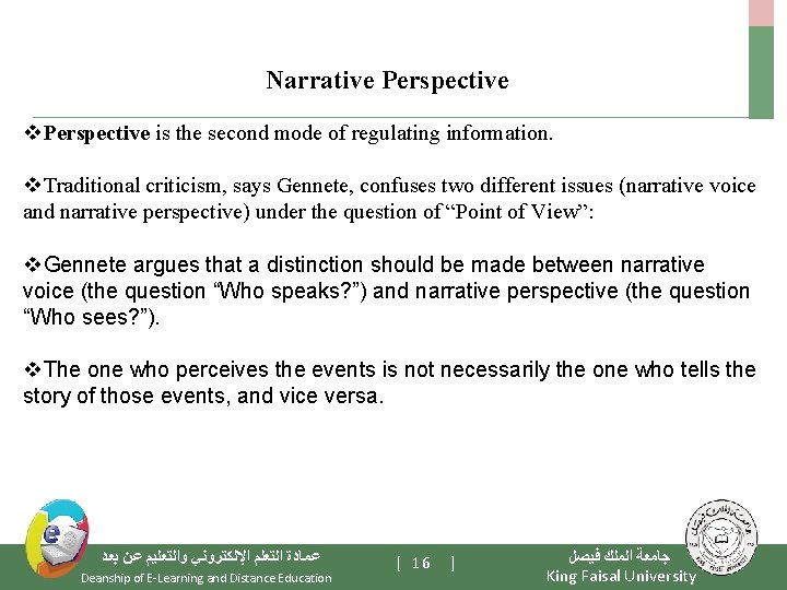  Narrative Perspective v. Perspective is the second mode of regulating information. v. Traditional