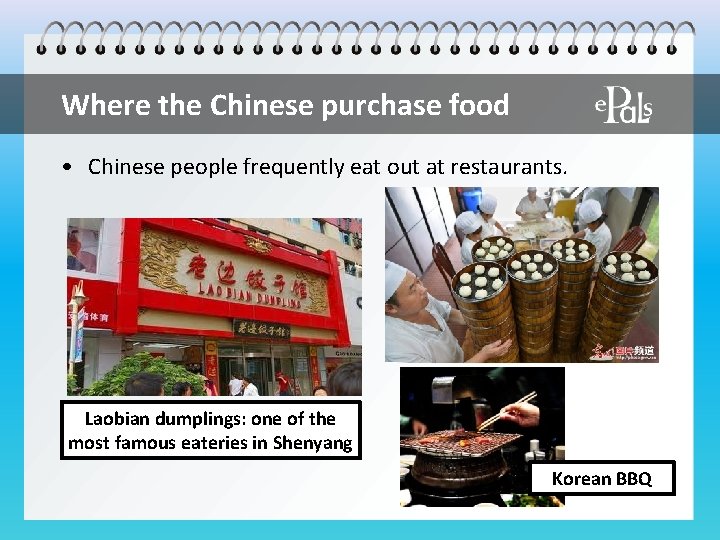 Where the Chinese purchase food • Chinese people frequently eat out at restaurants. Laobian