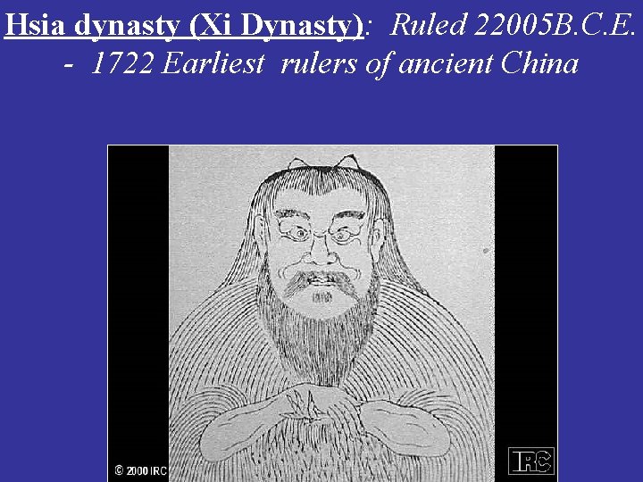 Hsia dynasty (Xi Dynasty): Ruled 22005 B. C. E. - 1722 Earliest rulers of
