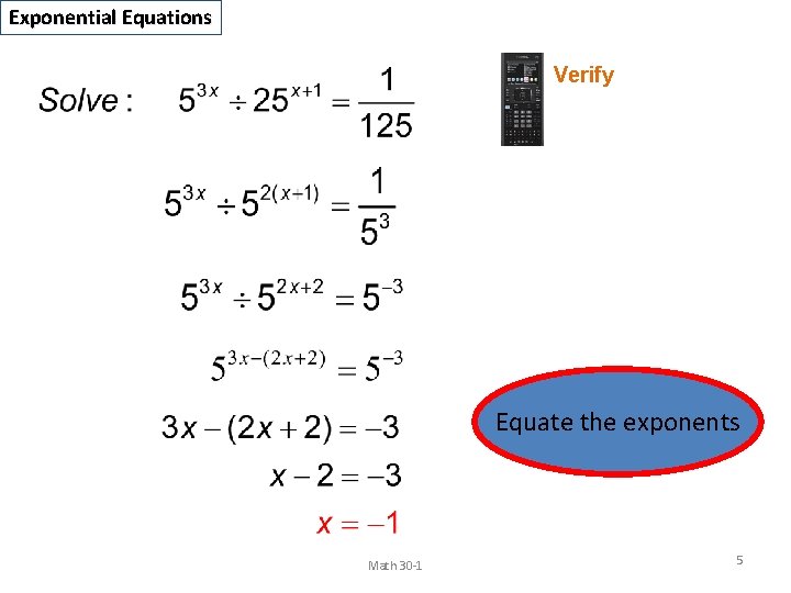 how to solve exponential equations with variables on both sides and different bases