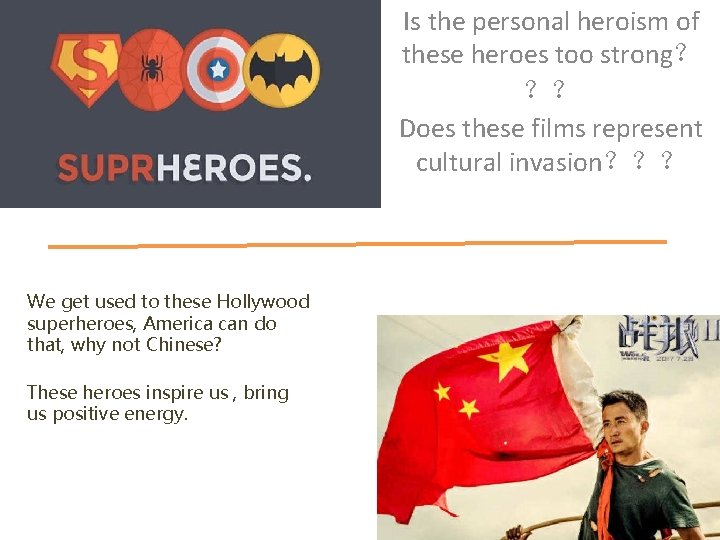 Is the personal heroism of these heroes too strong？ ？？ Does these films represent