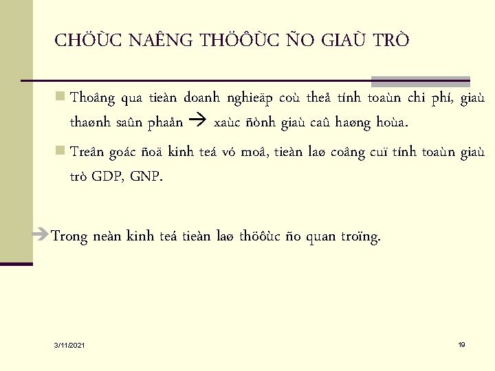 CHÖÙC NAÊNG THÖÔÙC ÑO GIAÙ TRÒ n Thoâng qua tieàn doanh nghieäp coù theå CHÖÙC NAÊNG THÖÔÙC ÑO GIAÙ TRÒ n Thoâng qua tieàn doanh nghieäp coù theå
