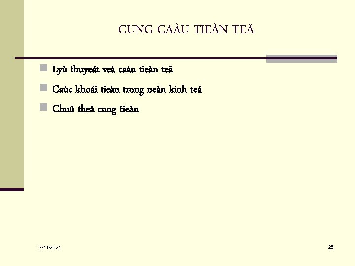 CUNG CAÀU TIEÀN TEÄ n Lyù thuyeát veà caàu tieàn teä n Caùc khoái