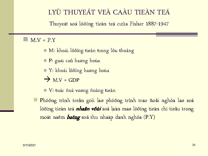 LYÙ THUYEÁT VEÀ CAÀU TIEÀN TEÄ Thuyeát soá löôïng tieàn teä cuûa Fisher 1887