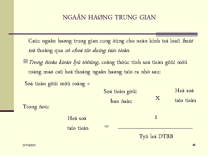 NGA N HAØNG TRUNG GIAN Caùc ngaân haøng trung gian cung öùng cho neàn NGA N HAØNG TRUNG GIAN Caùc ngaân haøng trung gian cung öùng cho neàn