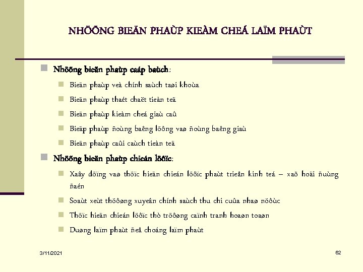 NHÖÕNG BIEÄN PHAÙP KIEÀM CHEÁ LAÏM PHAÙT n Nhöõng bieän phaùp caáp baùch: n NHÖÕNG BIEÄN PHAÙP KIEÀM CHEÁ LAÏM PHAÙT n Nhöõng bieän phaùp caáp baùch: n