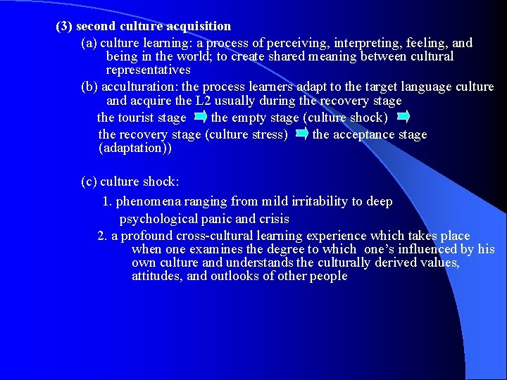 (3) second culture acquisition (a) culture learning: a process of perceiving, interpreting, feeling, and