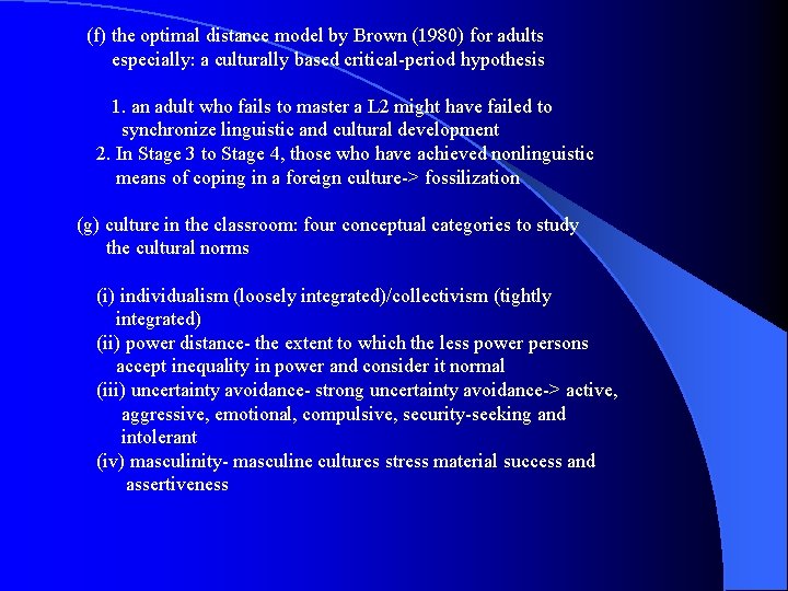 (f) the optimal distance model by Brown (1980) for adults especially: a culturally based