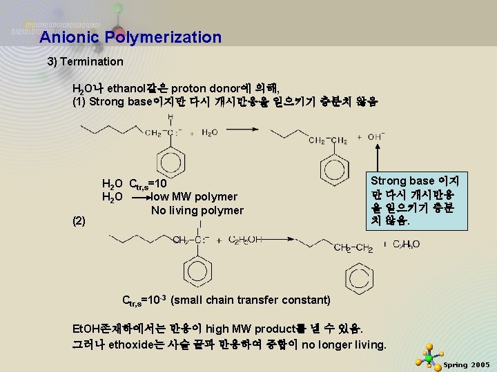 Anionic Polymerization 3) Termination H 2 O나 ethanol같은 proton donor에 의해, (1) Strong base이지만