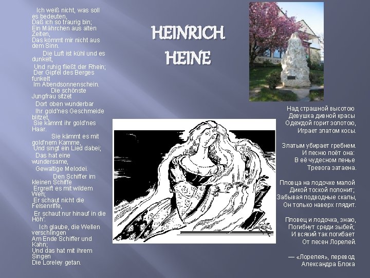  Ich weiß nicht, was soll es bedeuten, Daß ich so traurig bin; Ein