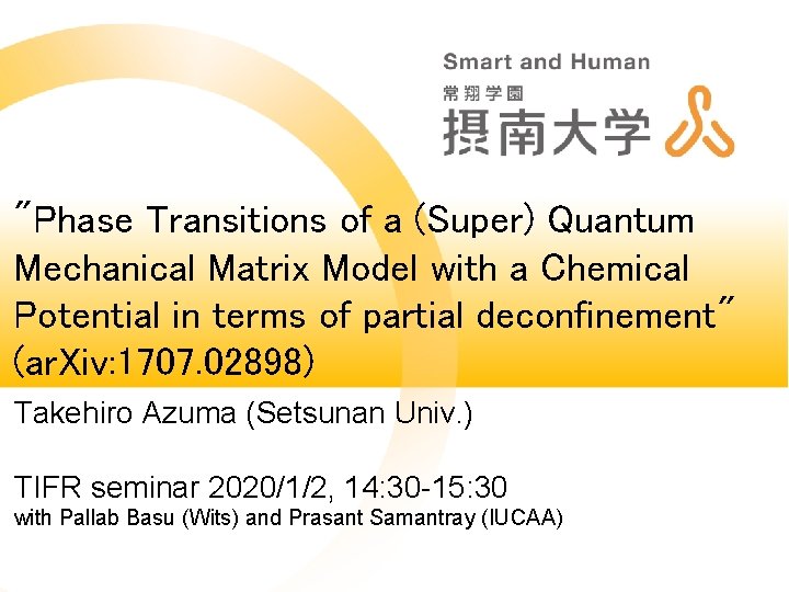 "Phase Transitions of a (Super) Quantum Mechanical Matrix Model with a Chemical Potential in