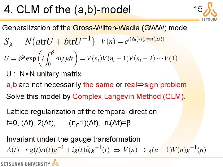 4. CLM of the (a, b)-model Generalization of the Gross-Witten-Wadia (GWW) model U : 4. CLM of the (a, b)-model Generalization of the Gross-Witten-Wadia (GWW) model U :