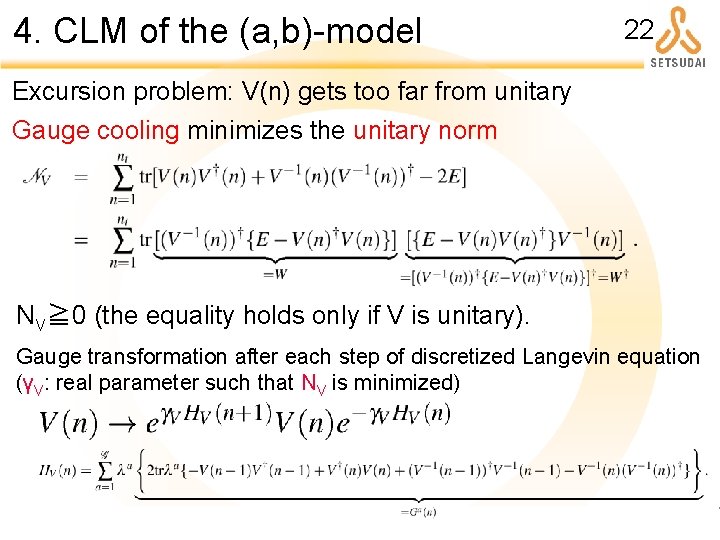 4. CLM of the (a, b)-model 22 Excursion problem: V(n) gets too far from