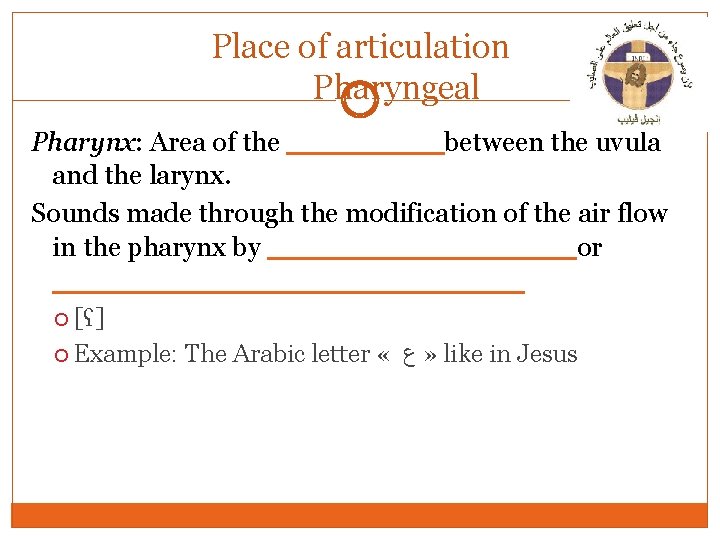 Place of articulation Pharyngeal Pharynx: Area of the ____between the uvula and the larynx.