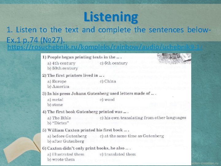 Listening 1. Listen to the text and complete the sentences below. Ex. 1 p.