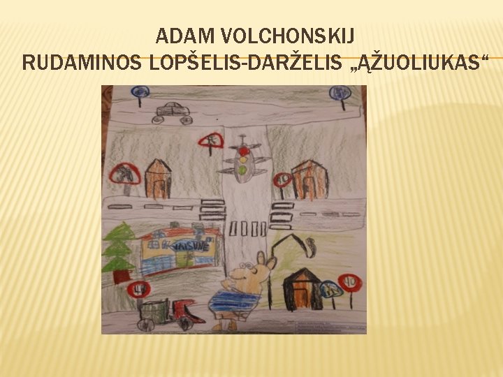 ADAM VOLCHONSKIJ RUDAMINOS LOPŠELIS-DARŽELIS „ĄŽUOLIUKAS“ 