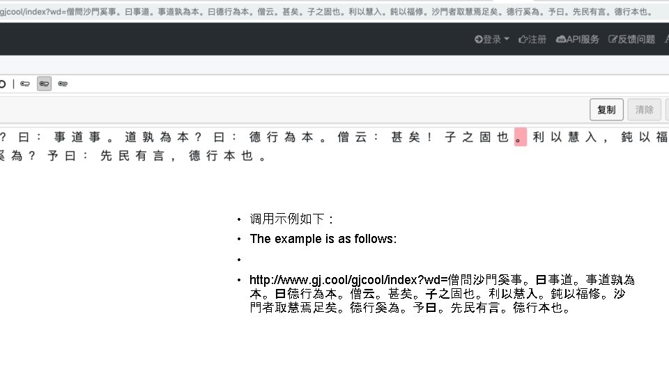 New functions of the automatic punctuation system http