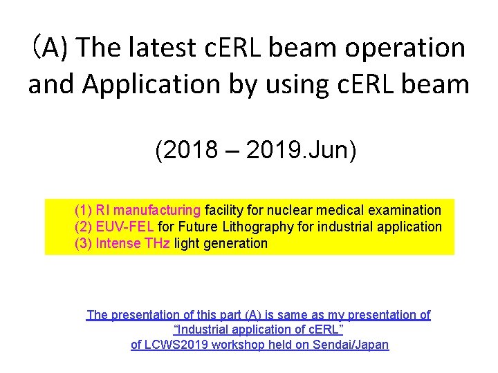 (A) The latest c. ERL beam operation and Application by using c. ERL beam