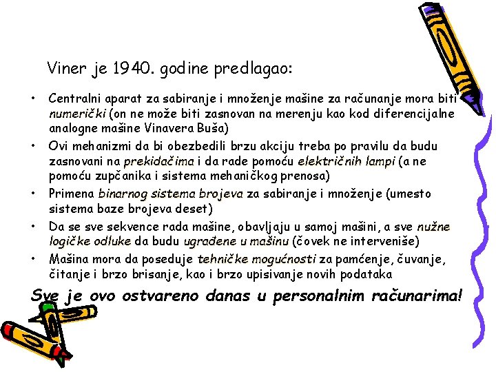 Viner je 1940. godine predlagao: • • • Centralni aparat za sabiranje i množenje