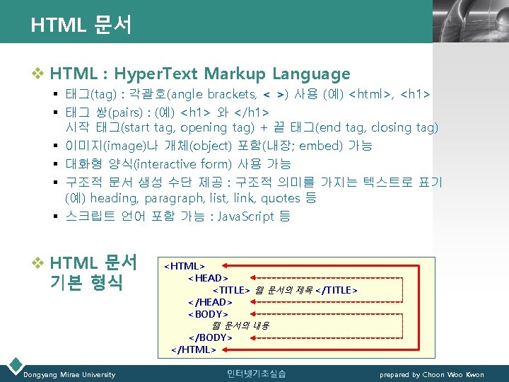 HTML 문서 LOGO v HTML : Hyper. Text Markup Language § 태그(tag) : 각괄호(angle
